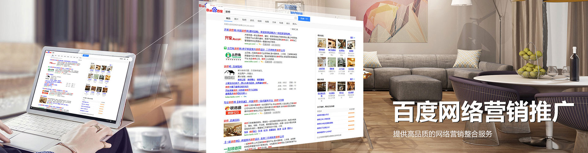 黄山百度充值返点